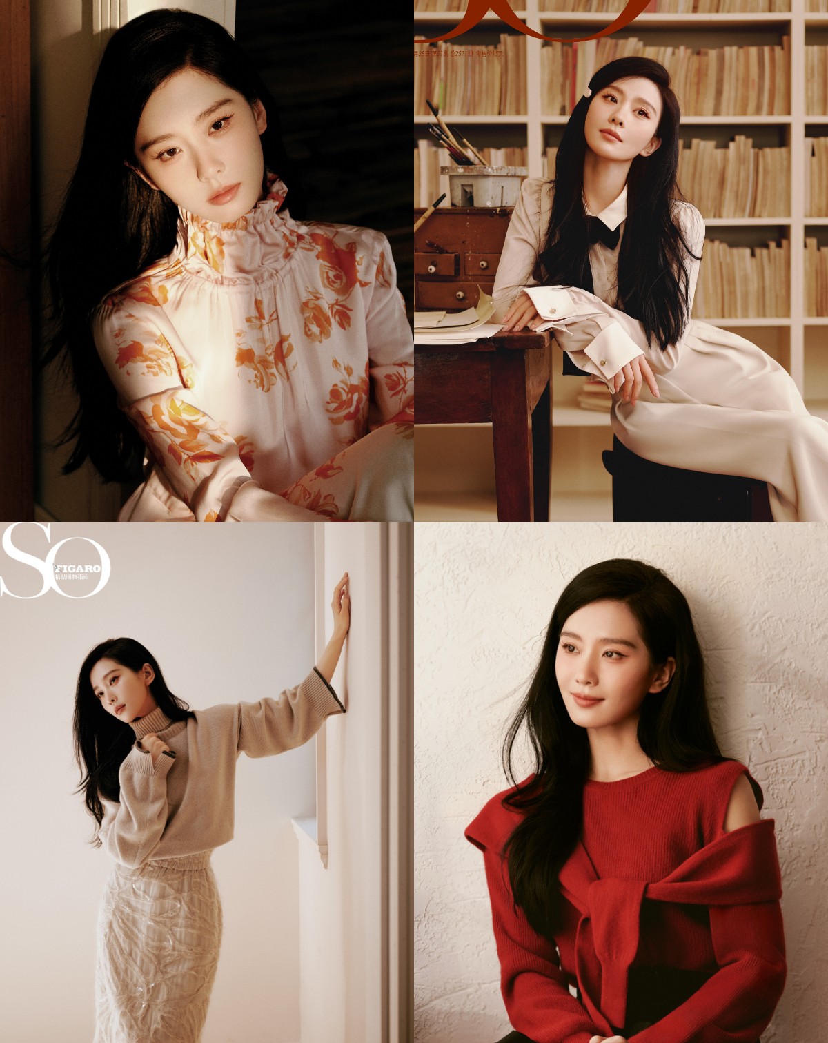 Lưu Thi Thi trở thành nhân vật trang bìa cho tạp chí So Figaro số cuối năm. Đây đã là trang bìa thứ 4 của nữ diễn viên trong tháng này.