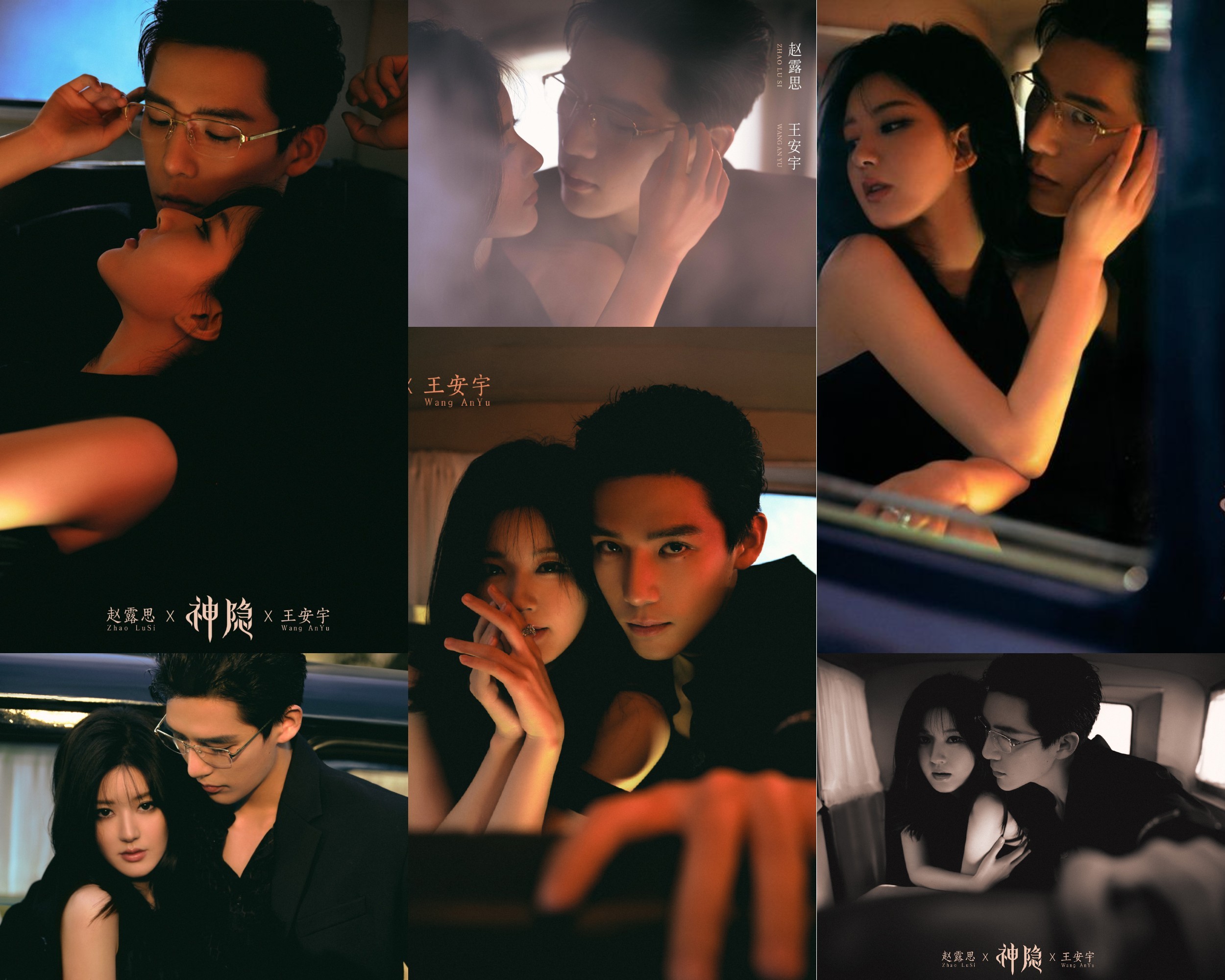 Đoàn làm phim 'Thần Ẩn' tung loạt ảnh đôi của Triệu Lộ Tư và Vương An Vũ cực 'cháy' khiến dân tình 'đẩy thuyền' nhiệt tình