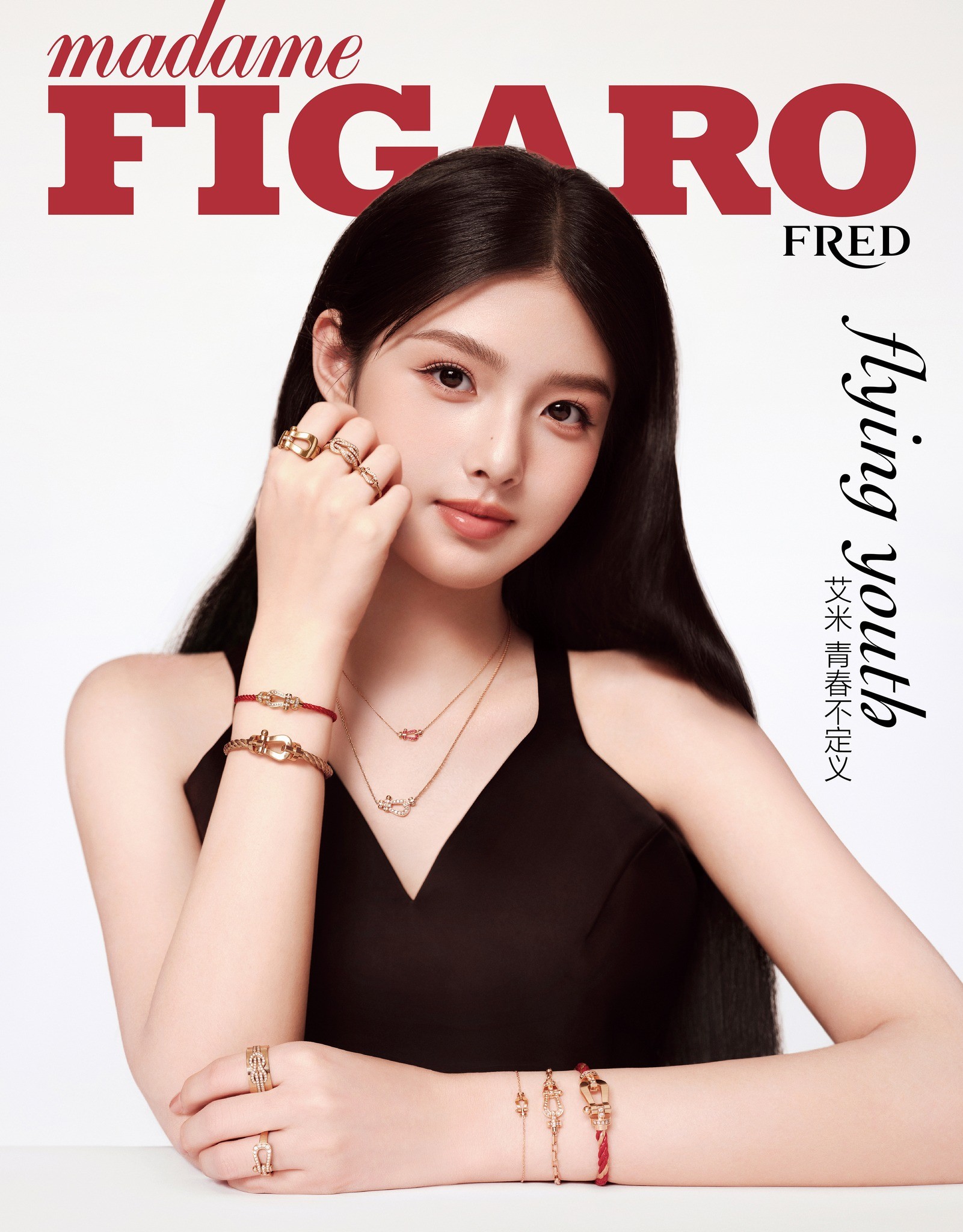 Mỹ nhân gen Z Ngải Mễ trên bìa tạp chí Madame Figaro Mode tháng 12/2023