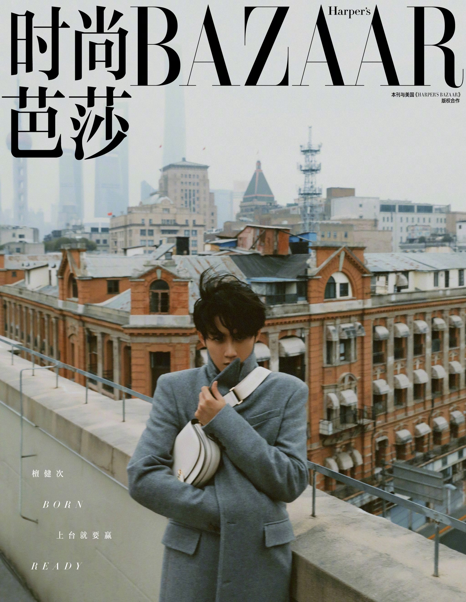 Đàn Kiện Thứ trên bìa tạp chí Harper's Bazaar điện tử / Mini BAZAAR tháng 12/2023