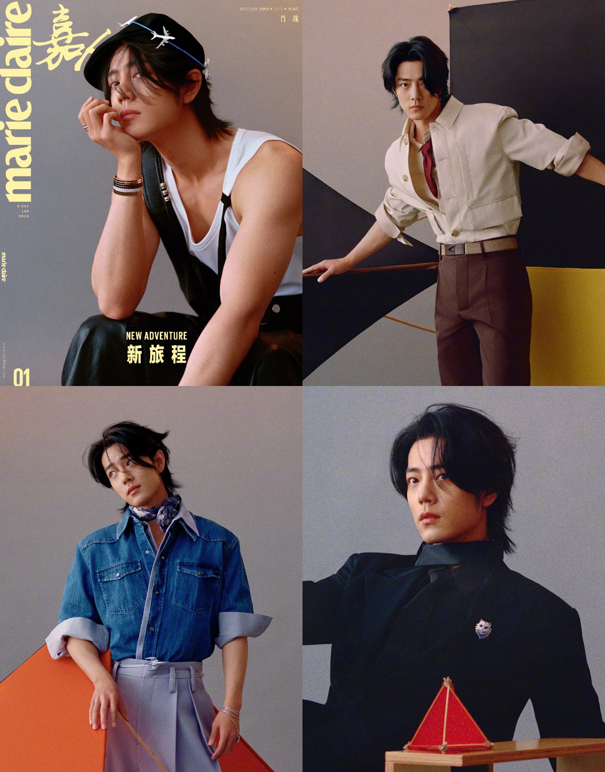 Tiêu Chiến đứng bìa cho tạp chí Marie Claire số khai niên 2024.