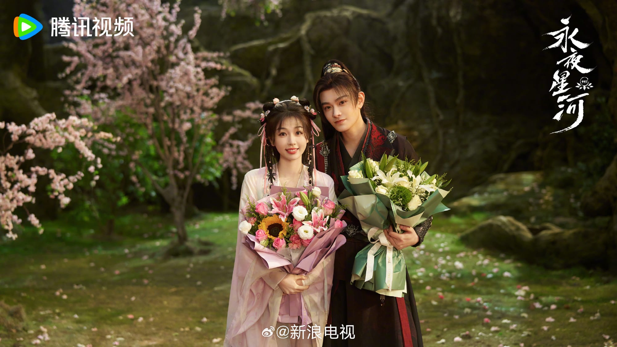 Phim 'Vĩnh Dạ Tinh Hà' do Ngu Thư Hân và Đinh Vũ Hề đóng chính chính thức đóng máy