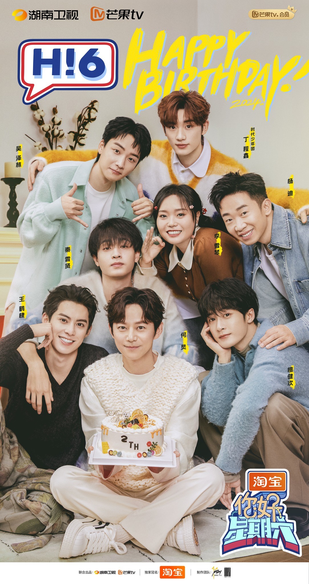 'Xin Chào Thứ 7' đăng ảnh chúc mừng kỷ niệm 2 năm của chương trình cùng các thành viên: Hà Cảnh, Đàn Kiện Thứ, Lý Tuyết Cầm, Tần Tiêu Hiền, Vương Hạc Đệ, Đinh Trình Hâm, Dương Địch, Trạch Lâm