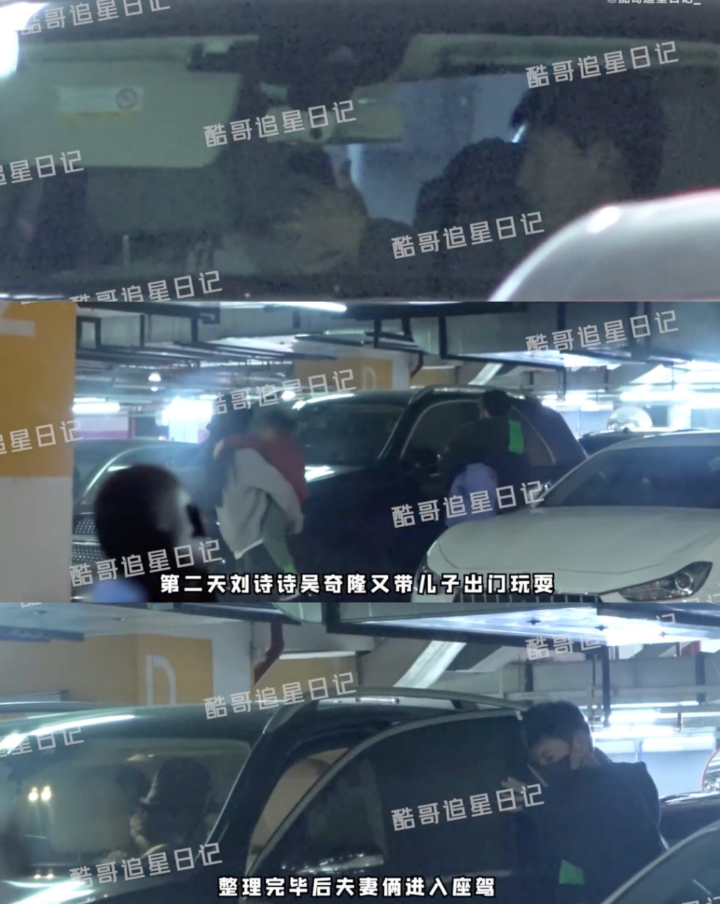 Paparazzi tung hình ảnh Ngô Kỳ Long đưa mẹ con Lưu Thi Thi đi chơi mới đây, đập tan tin đồn ly hôn