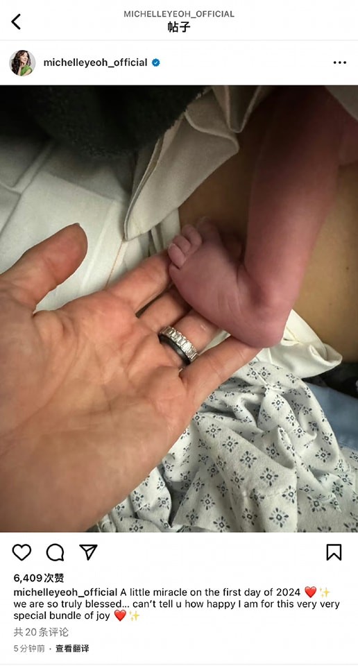 Dương Tử Quỳnh thông báo lên chức mẹ. Cư dân mạng bàng hoàng vì Dương Tử Quỳnh năm nay đã 61 tuổi, mấy tháng nay vẫn luôn tham gia các hoạt động và sự kiện, không hề có dấu hiệu mang thai sắp sinh