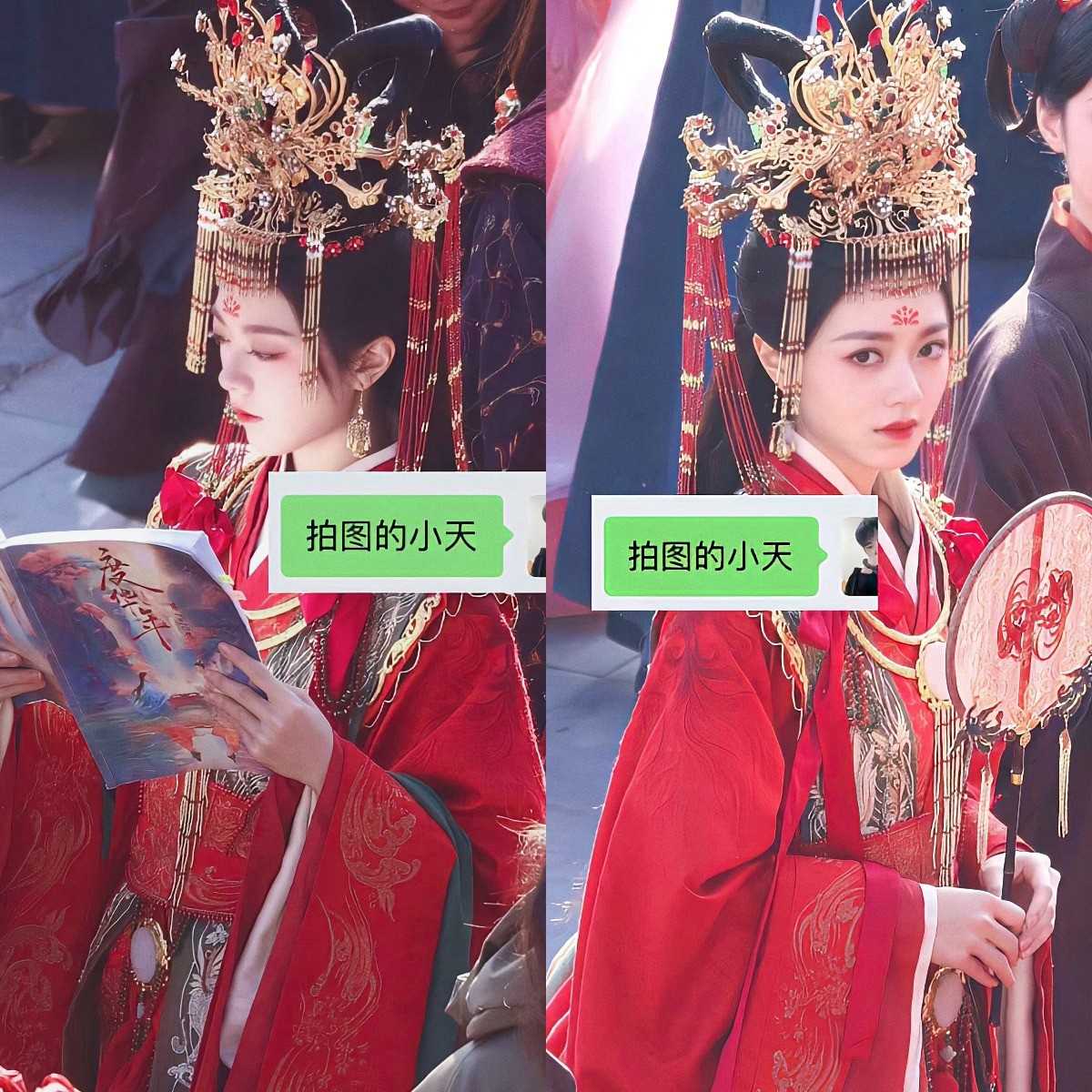 Tạo hình đại hôn của Triệu Kim Mạch trong phim 'Độ Hoa Niên'.