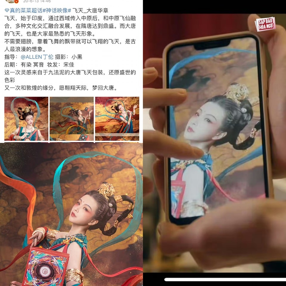 Phim 'Lệch Quỹ Đạo' do Lâm Nhất và Lưu Hạo Tồn bị tố sử dụng hình ảnh cá nhân mà chưa có sự cho phéo. Một blogger cho biết ảnh chụp tạo hình Đôn Hoàng bị sử dụng trong tình tiết tập 25 phim Lệch Quỹ Đạo mà chưa xin ý kiến.