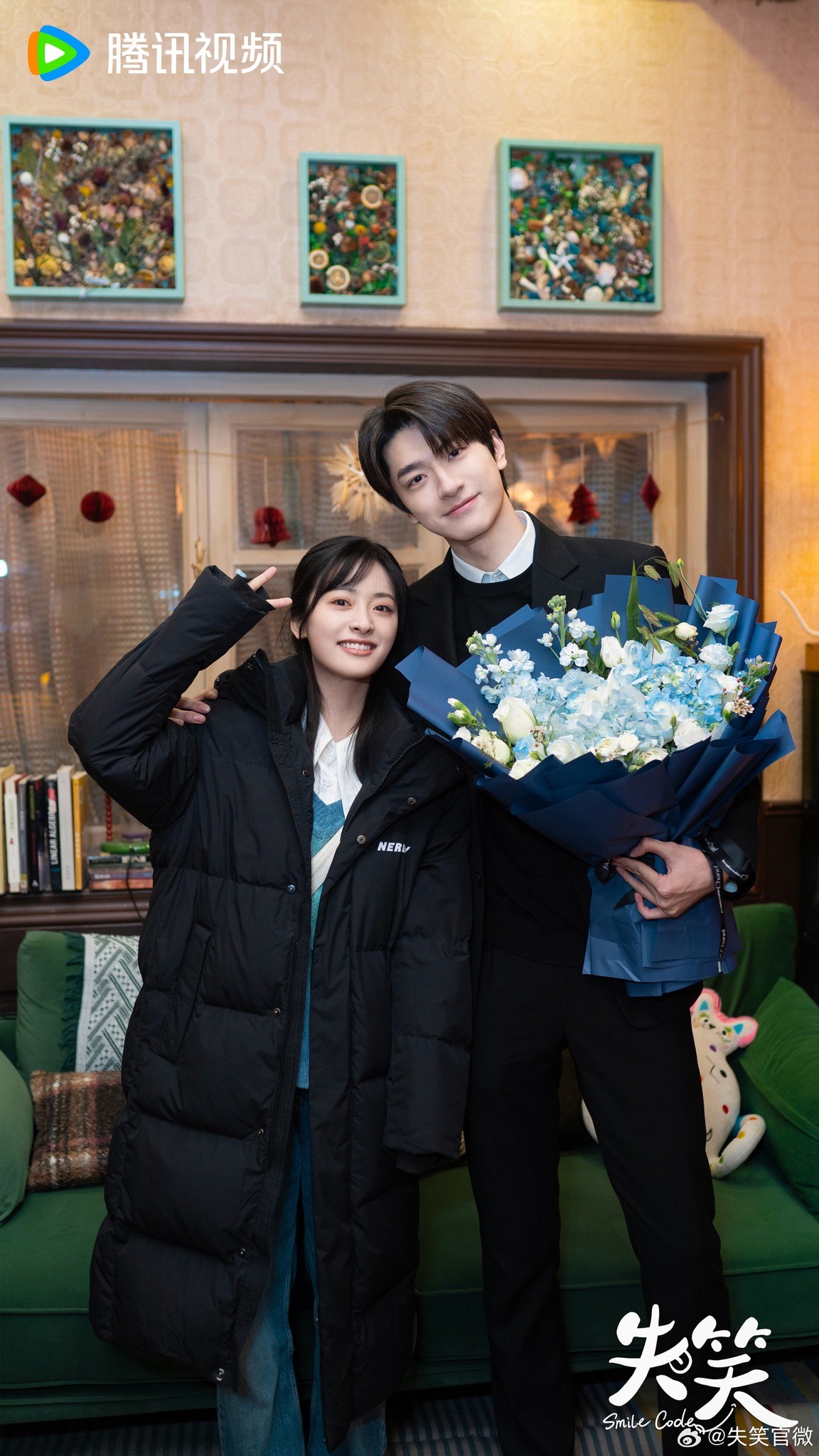 'Thất Tiếu' do Lâm Nhất và Thẩm Nguyệt đóng chính công bố đóng máy.