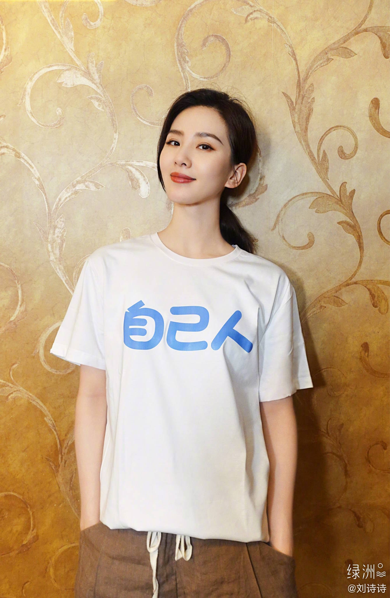 Lưu Thi Thi khẳng định sẽ không chia sẻ với truyền thông về chuyện cá nhân