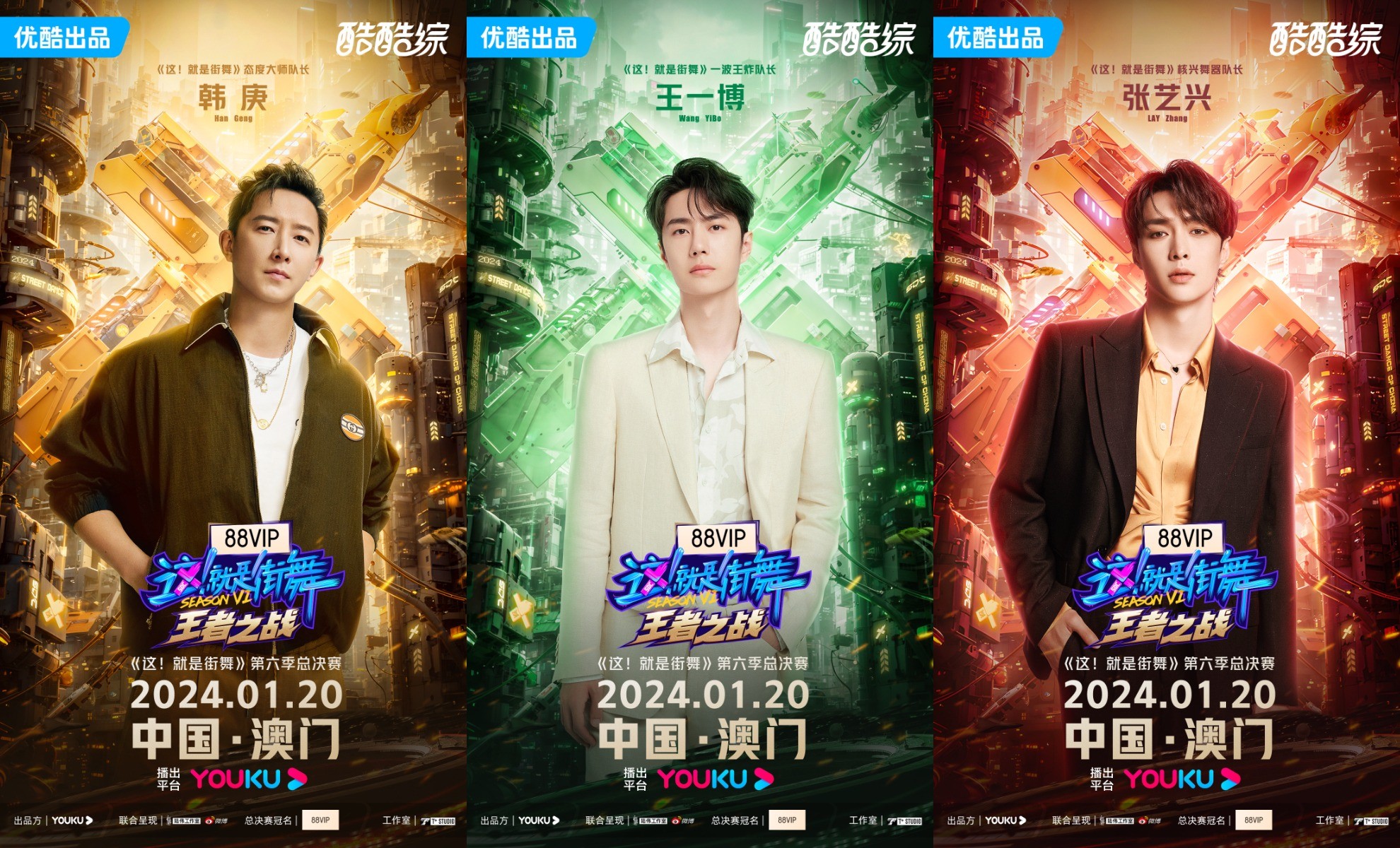 Hàn Canh, Vương Nhất Bác và Trương Nghệ Hưng trở lại trong trận chung kết của 'Street Dance of China' mùa 6. Tập cuối chương trình sẽ diễn ra vào ngày 20/1 trên nền tảng Youku.
