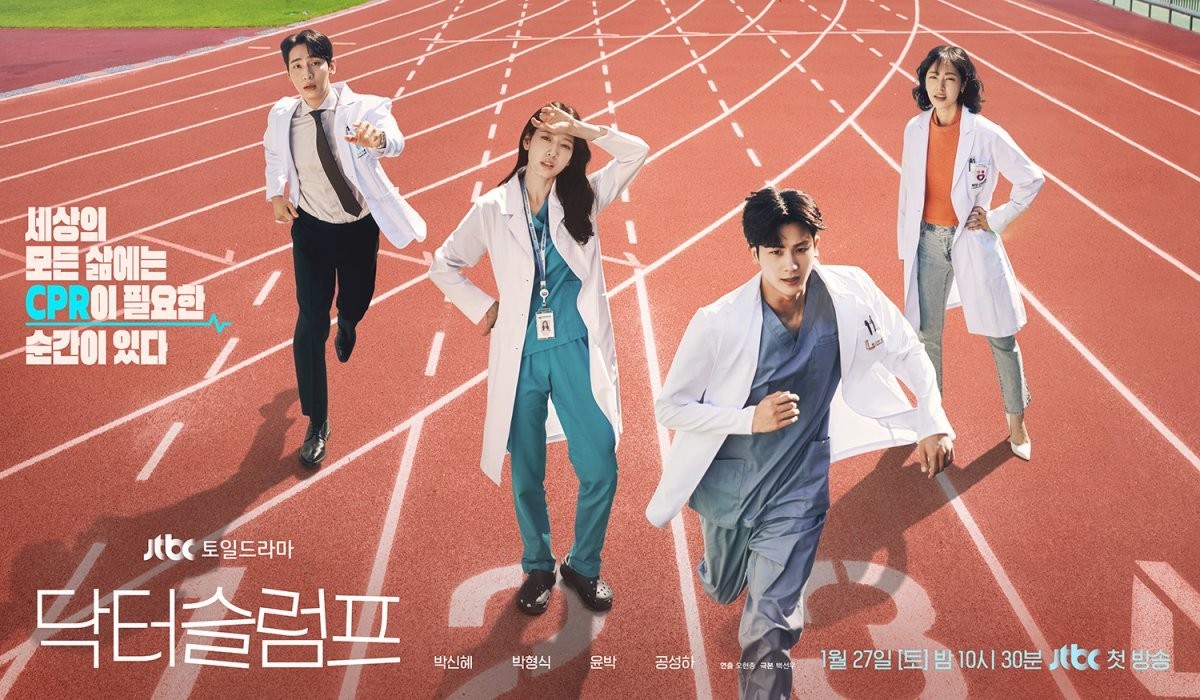 Doctor Slump có sự tham gia của Park Shin Hye và Park Hyung Sik