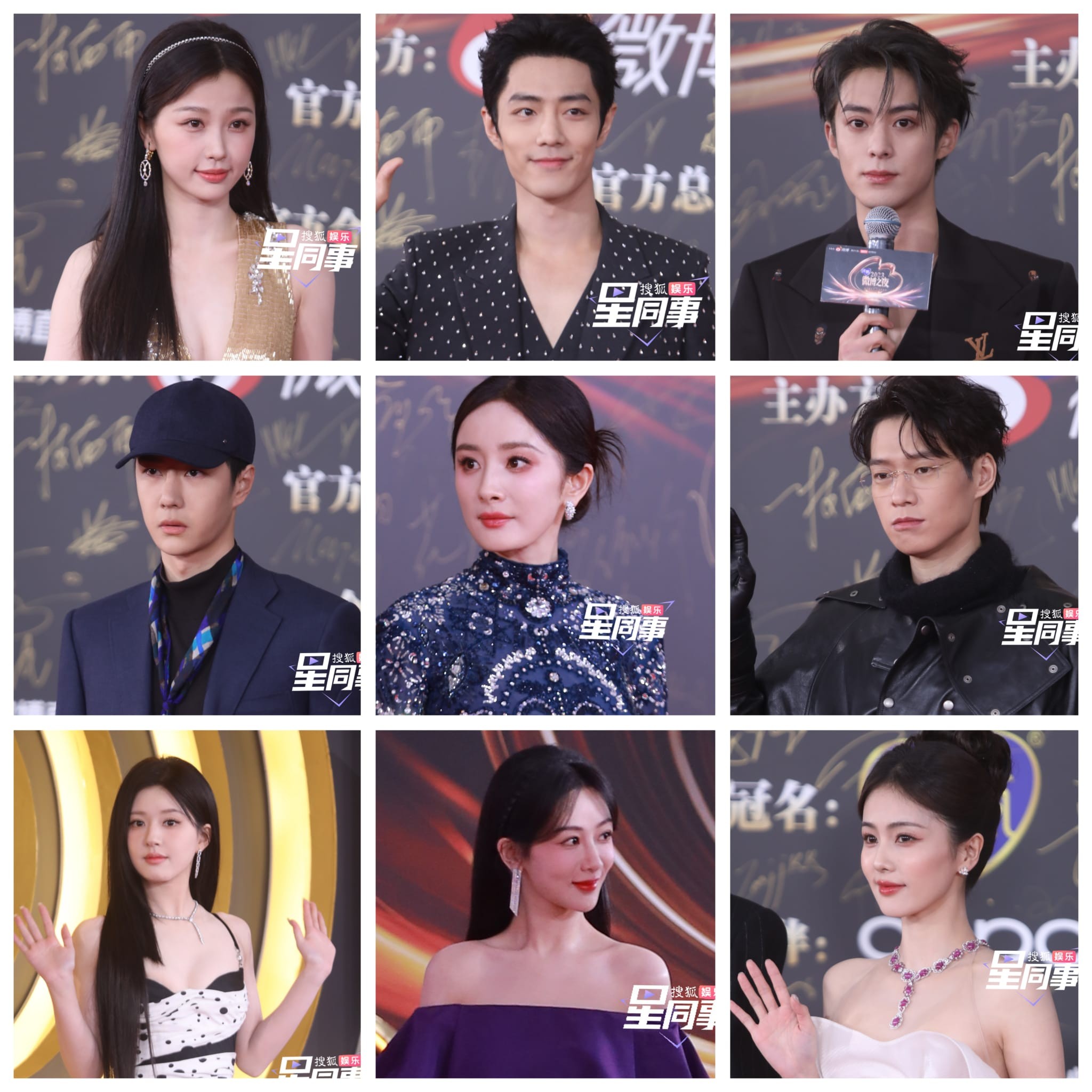 Ảnh thảm đỏ Đêm hội Weibo của các ngôi sao đình đám: Dương Mịch, Tiêu Chiến, Vương Nhất Bác, Dương Tử, Vương Hạc Đệ, Ngu Thư Hân, Triệu Lộ Tư, Bạch Lộc, Nguỵ Đại Huân