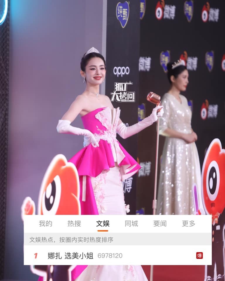 Sau Bạch Lộc, Cổ Lực Na Trát cũng leo lên hot search 'bạo đỏ' với outfit thảm đỏ như đi thi hoa hậu. Dù vậy, nữ diễn viên bị chê bai là sến súa, trang phục như từ những năm 2000.