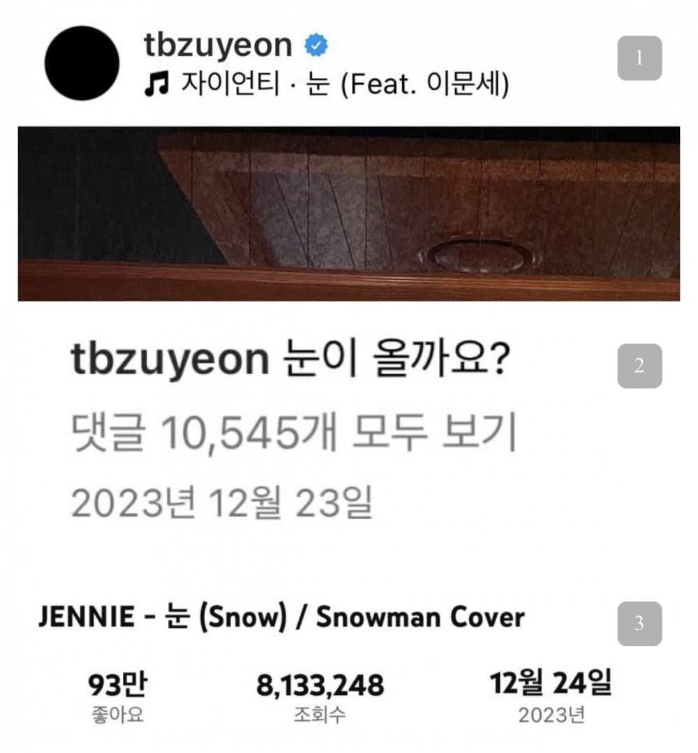 Juyeon và Jennie có 'lovestagram?'