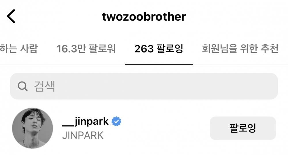 Thực hư tin đồn Jennie (BLACKPINK) hẹn hò mỹ nam The Boyz chỉ 1 tháng sau khi chia tay V (BTS) - Ảnh 2