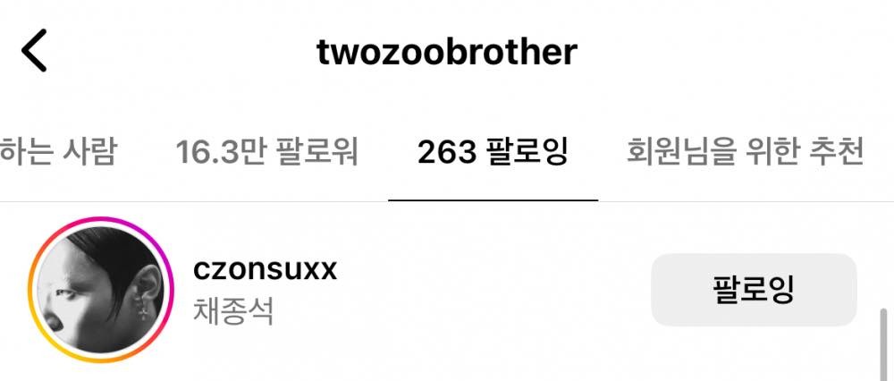 Thực hư tin đồn Jennie (BLACKPINK) hẹn hò mỹ nam The Boyz chỉ 1 tháng sau khi chia tay V (BTS) - Ảnh 3