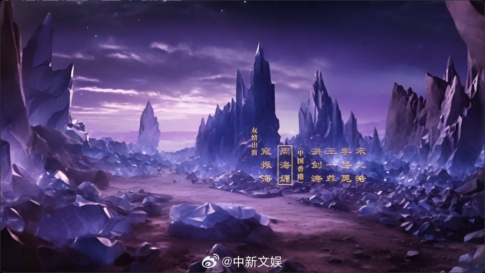 Tên diễn viên quá cố Châu Hải My xuất hiện ở phần mở đầu và kết thúc mỗi tập phim 'Tiên kiếm kỳ hiệp 4' với vai trò 'diễn xuất tình bạn'. Trong phim, Châu Hải My vào vai vai diễn Nữ Thần Huyền Thiên. Phim được quay trước khi nữ diễn viên qua đời