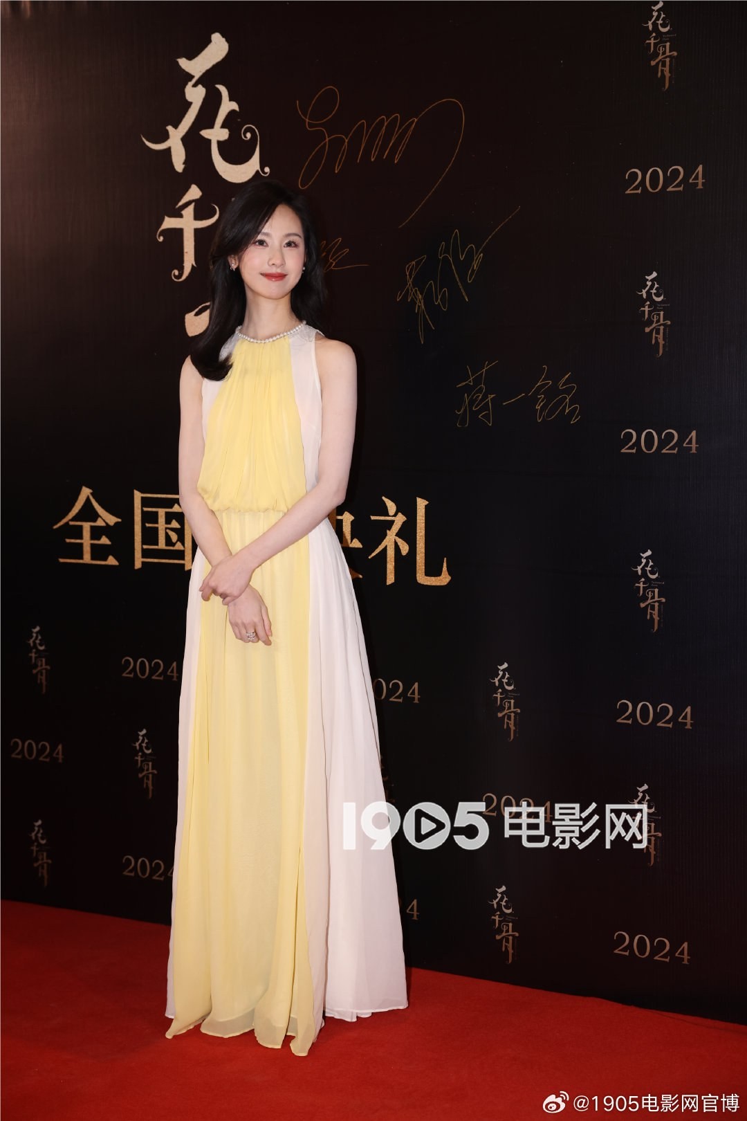 Trần Đô Linh đẹp dịu dàng tại buổi ra mắt phim điện ảnh 'Hoa Thiên Cốt' vào hôm nay.