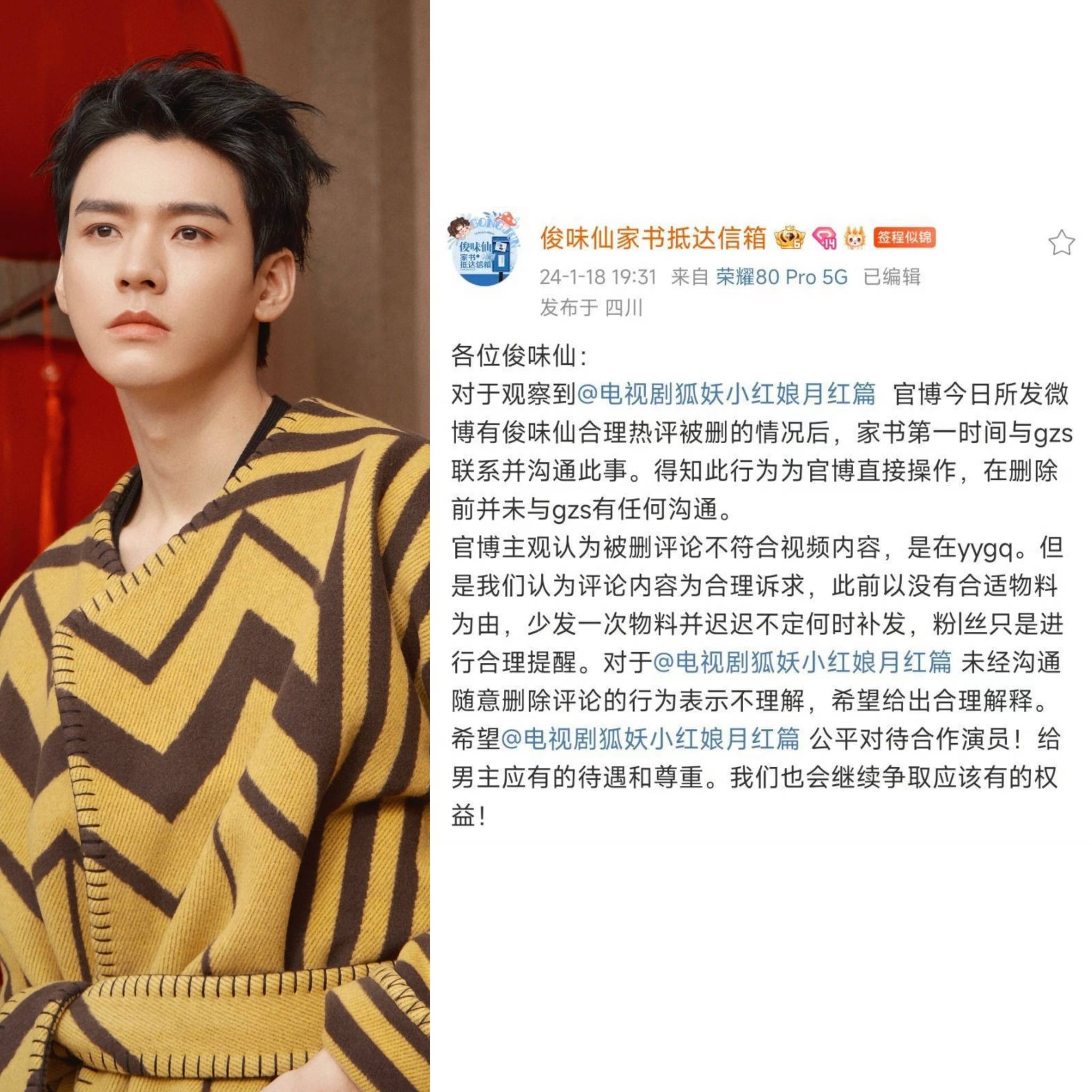 Fan Cung Tuấn duy quyền với đoàn phim 'Hồ Yêu Tiểu Hồng Nương: Nguyệt Hồng' vì xóa bình luận nhận được tương tác cao của fan mà không báo trước với phòng làm việc