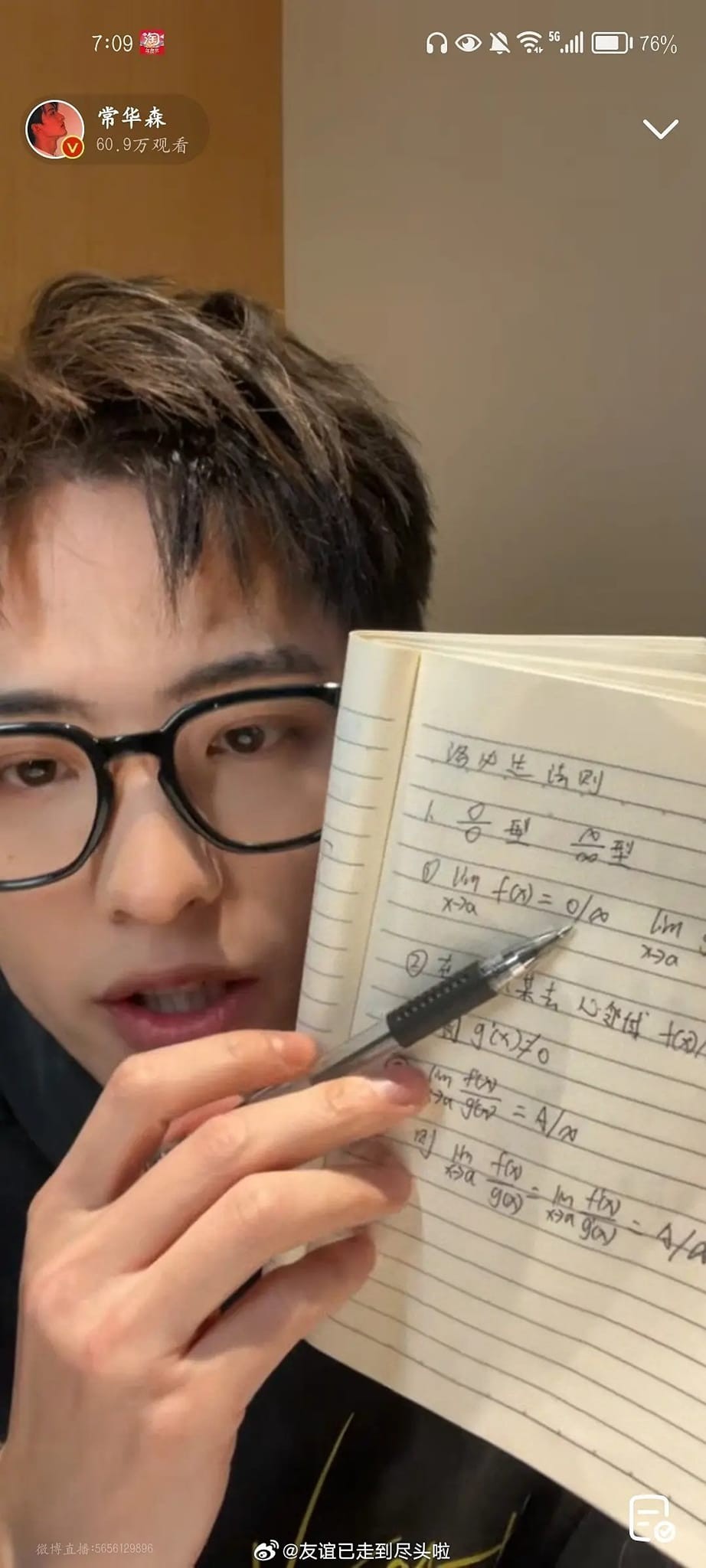 Thường Hoa Sâm khiến dân tình dở khóc dở cười khi live stream giảng toán cao cấp, ngoài ra còn dạy cách giải Sudoku cho fan