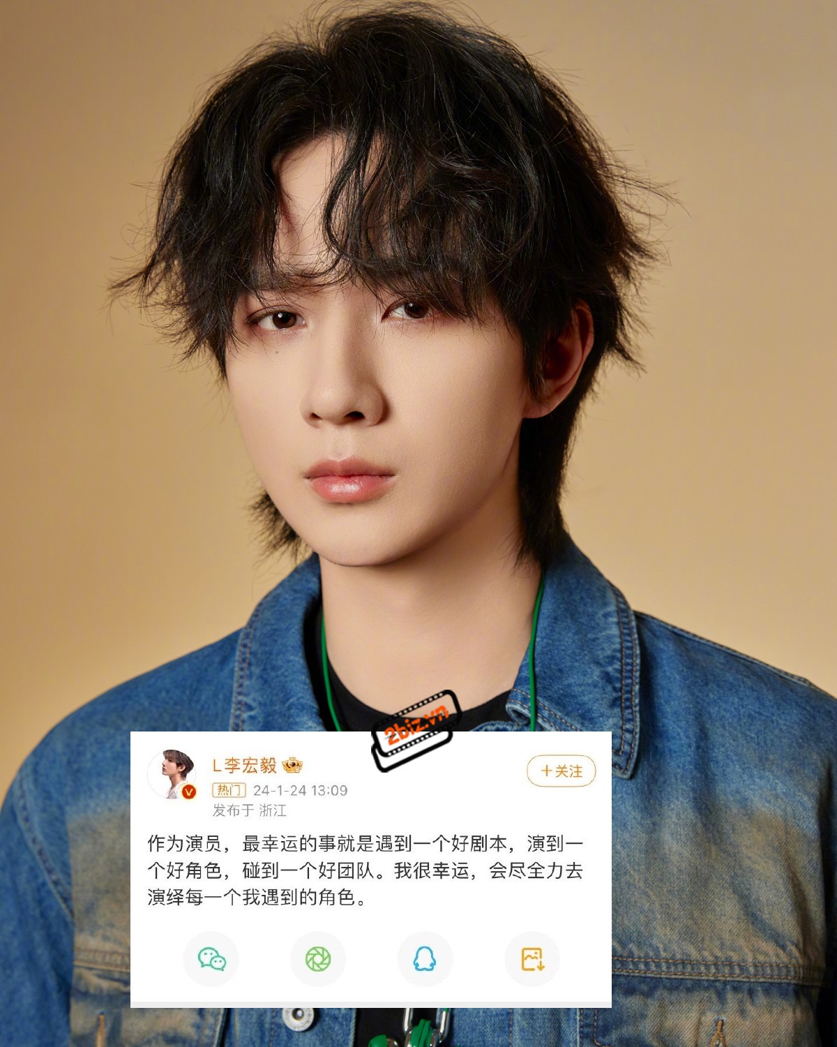 Lý Hoành Nghị phản hồi về tranh cãi phiên vị trong phim mới ''Phong Ảnh Nhiên Mai Hương'' đóng cùng Vương Sở Nhiên. Sau nhiều tranh cãi phiên vị, nam diễn viên đăng Weibo cho biết 'Là một diễn viên, điều may mắn nhất là gặp được một kịch bản hay, một nhân vật tốt và một đội ngũ tuyệt vời. Tôi rất may mắn và sẽ cố hết sức mình để diễn giải các vai diễn mình gặp được''.