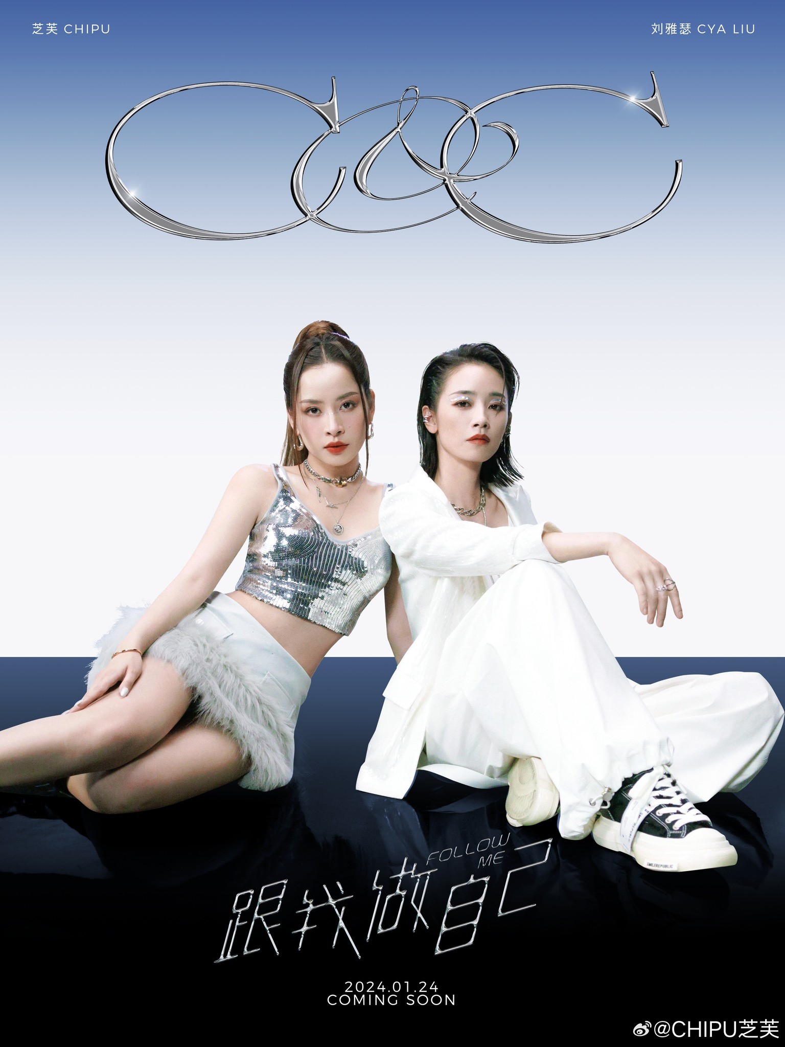 Ca khúc 'Follow Me' - sự hợp tác của Lưu Nhã Sắt và Chi Pu hiện đã được phát hành trực tuyến.