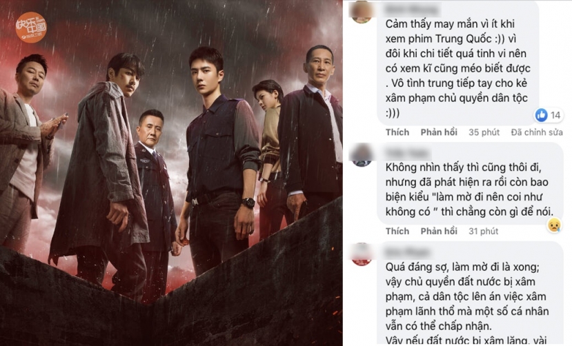 Phim 'Băng Vũ Hỏa' của Vương Nhất Bác xuất hiện đường lưỡi bò phi pháp, CĐM kêu gọi tẩy chay - Ảnh 1 Phim 'Băng Vũ Hỏa' của Vương Nhất Bác xuất hiện đường lưỡi bò phi pháp, CĐM kêu gọi tẩy chay - Ảnh 1