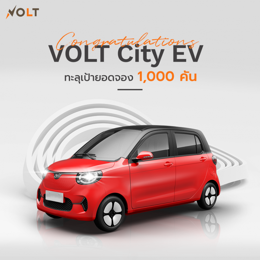 Mẫu xe điện của Trung Quốc chính thức gia nhập thị trường Thái Lan (Ảnh: Internet) Mẫu xe điện của Trung Quốc chính thức gia nhập thị trường Thái Lan (Ảnh: Internet)