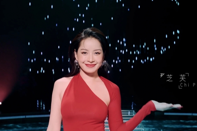Sự xuất hiện của Chi Pu khiến cho nhiều người chú ý (Ảnh: FBNV) Sự xuất hiện của Chi Pu khiến cho nhiều người chú ý (Ảnh: FBNV)
