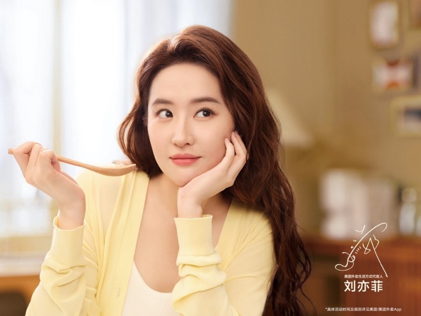Lưu Diệc Phi Lưu Diệc Phi