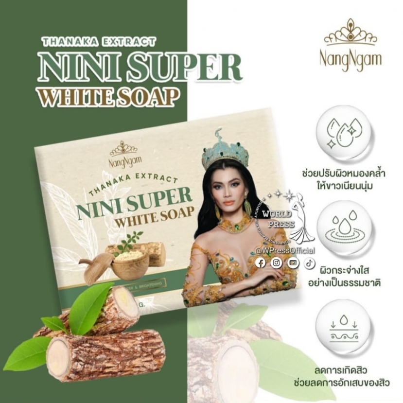 Á hậu 1 Ni Ni Lin Eain làm gương mặt đại diện quảng cáo cho sản phẩm xà bông trắng da. Á hậu 1 Ni Ni Lin Eain làm gương mặt đại diện quảng cáo cho sản phẩm xà bông trắng da.