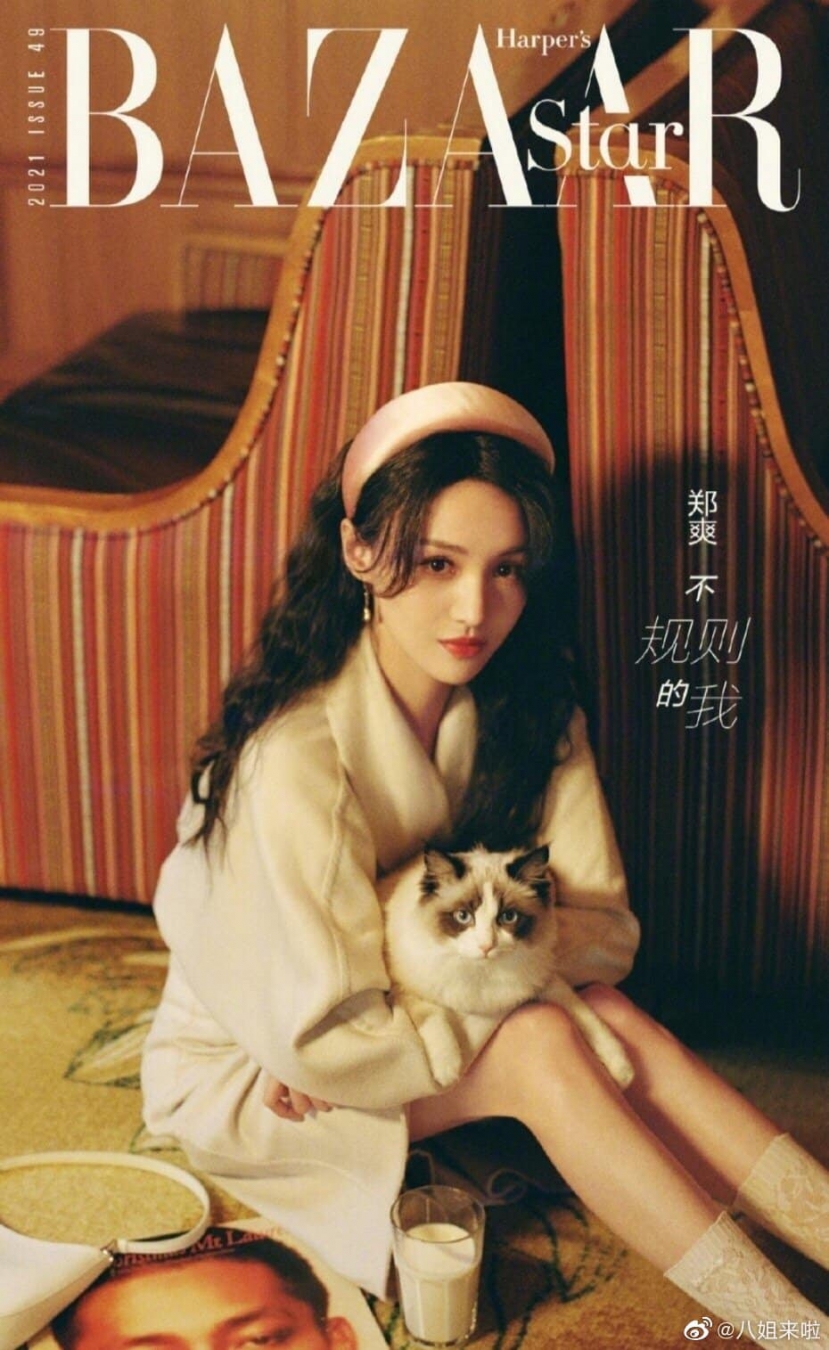 Trịnh Sảng thân bại danh liệt vì scandal với tình cũ. Trịnh Sảng thân bại danh liệt vì scandal với tình cũ.