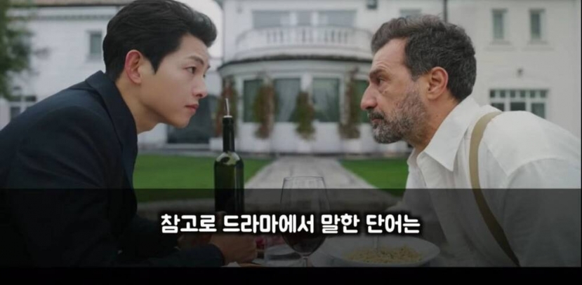 Netizen Trung Quốc bức xúc vì tình tiết trong phim của Song Joong Ki. Netizen Trung Quốc bức xúc vì tình tiết trong phim của Song Joong Ki.