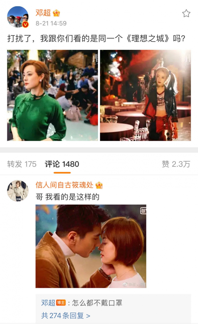 Hình ảnh Đặng Siêu đăng tải trên weibo cá nhân. Ảnh Weibo. Hình ảnh Đặng Siêu đăng tải trên weibo cá nhân. Ảnh Weibo.