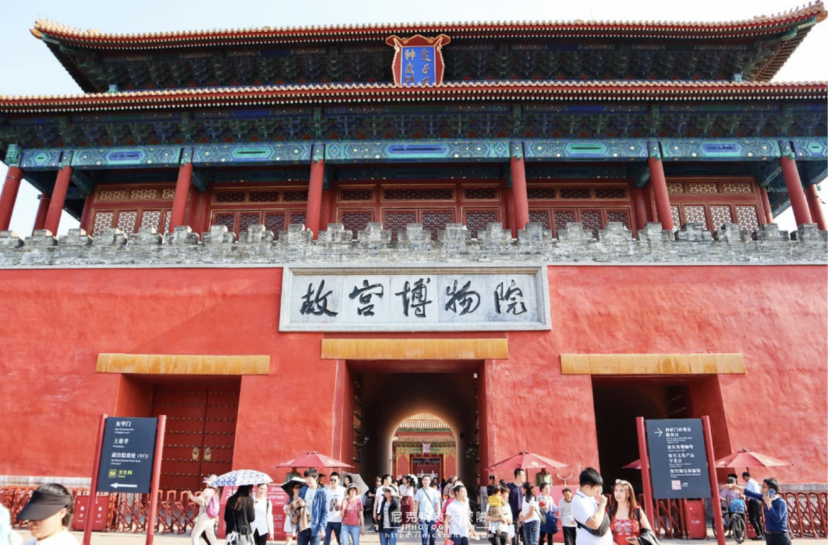 Tử Cấm Thành là nơi tham quan của nhiều du khách trên khắp thế giới. Ảnh: Internet Tử Cấm Thành là nơi tham quan của nhiều du khách trên khắp thế giới. Ảnh: Internet