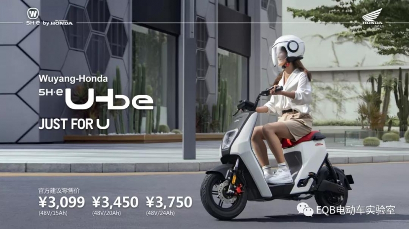 Khách Việt xôn xao vì Honda U-BE, nhân tố mới khuấy đảo thị phần xe điện cỡ nhỏ - Ảnh 4 Khách Việt xôn xao vì Honda U-BE, nhân tố mới khuấy đảo thị phần xe điện cỡ nhỏ - Ảnh 4
