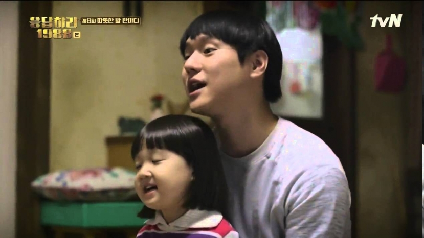 Cô bé thực thần hot nhất 'Reply 1988' diện mạo ngỡ ngàng sau 6 năm 'dậy sóng' màn ảnh - Ảnh 2 Cô bé thực thần hot nhất 'Reply 1988' diện mạo ngỡ ngàng sau 6 năm 'dậy sóng' màn ảnh - Ảnh 2
