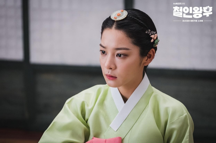 Seol In Ah Seol In Ah