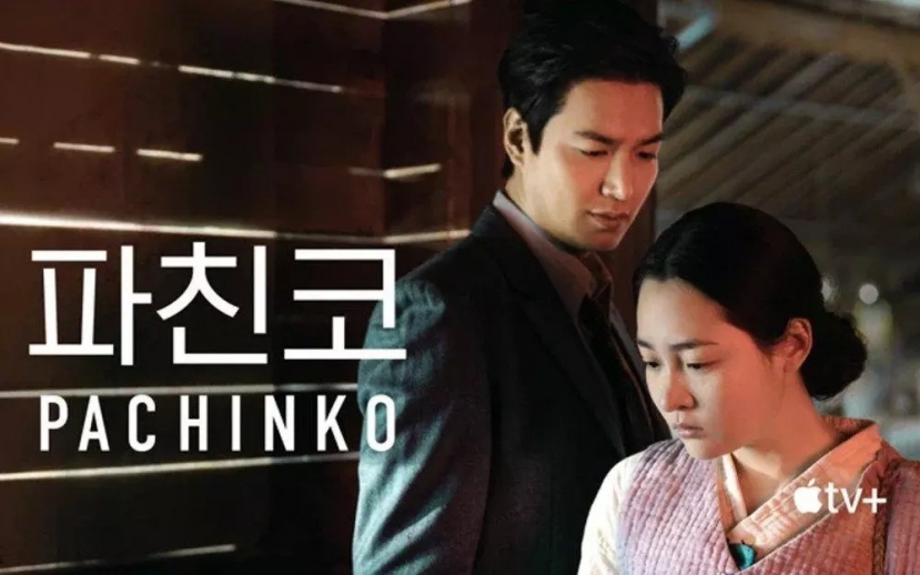 Pachinko là bộ phim đặc biệt Lee Min Ho nhận vai Pachinko là bộ phim đặc biệt Lee Min Ho nhận vai