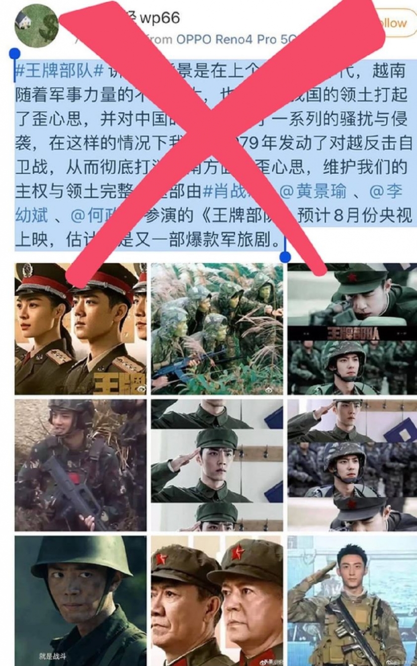 Ảnh: Weibo Ảnh: Weibo