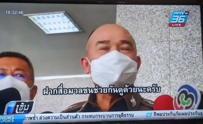 Ảnh: Chụp màn hình Ảnh: Chụp màn hình
