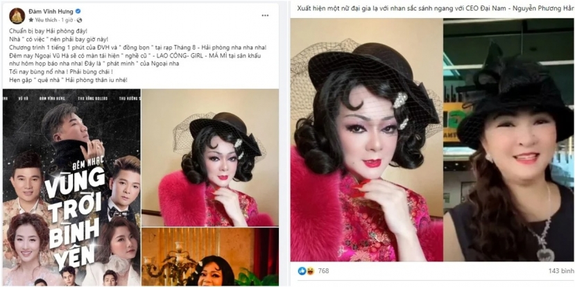 Showbiz cuối tuần: Ảnh Hoa hậu Giáng My ngồi trên nóc nhà Hội An bị yêu cầu gỡ bỏ, Đông Nhi khóc cạn nước mắt với fan - Ảnh 2 Showbiz cuối tuần: Ảnh Hoa hậu Giáng My ngồi trên nóc nhà Hội An bị yêu cầu gỡ bỏ, Đông Nhi khóc cạn nước mắt với fan - Ảnh 2