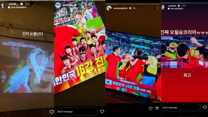 Phản ứng của dàn ca sĩ, diễn viên khi Hàn Quốc vượt qua vòng bảng World Cup 2022 - Ảnh 5 Phản ứng của dàn ca sĩ, diễn viên khi Hàn Quốc vượt qua vòng bảng World Cup 2022 - Ảnh 5