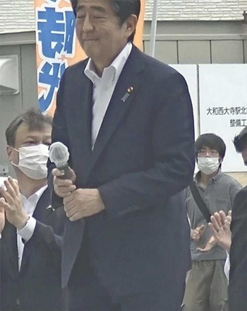 Bức ảnh cho thấy nghi phạm đứng rất gần cựu thủ tướng Shinzo Abe. Bức ảnh cho thấy nghi phạm đứng rất gần cựu thủ tướng Shinzo Abe.