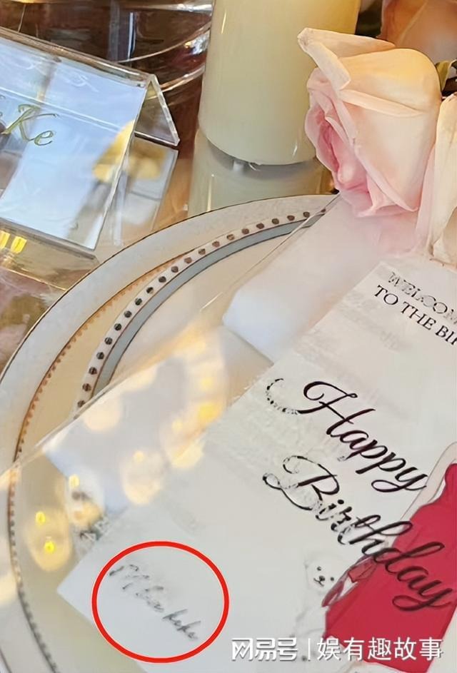 Tấm thiệp mừng sinh nhật khiến nhiều người tin chắc Huỳnh Hiểu Minh và Diệp Kha là một cặp. Tấm thiệp mừng sinh nhật khiến nhiều người tin chắc Huỳnh Hiểu Minh và Diệp Kha là một cặp.