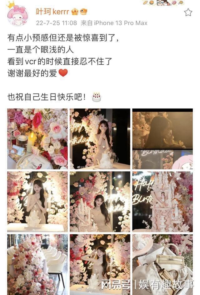 Buông bỏ Angela Baby, Huỳnh Hiểu Minh làm điều 'ngôn tình' cho bạn gái hot girl - Ảnh 3 Buông bỏ Angela Baby, Huỳnh Hiểu Minh làm điều 'ngôn tình' cho bạn gái hot girl - Ảnh 3