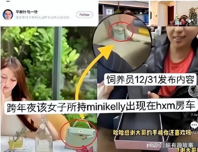 Buông bỏ Angela Baby, Huỳnh Hiểu Minh làm điều 'ngôn tình' cho bạn gái hot girl - Ảnh 1 Buông bỏ Angela Baby, Huỳnh Hiểu Minh làm điều 'ngôn tình' cho bạn gái hot girl - Ảnh 1
