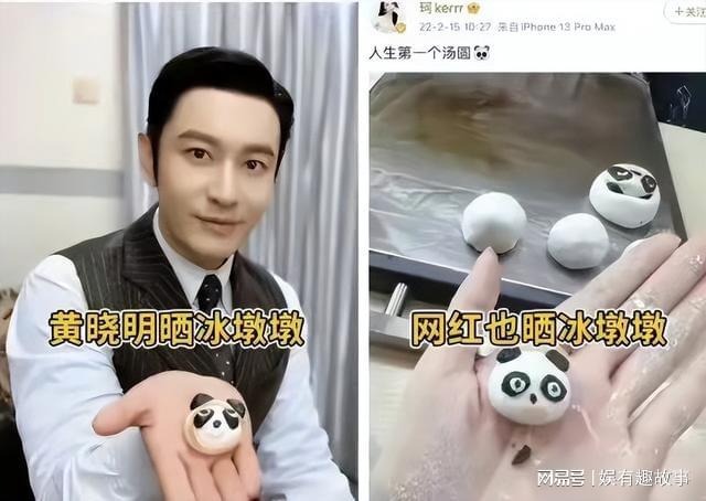 Huỳnh Hiểu Minh và Diệp Kha nhiều lần để lộ hint hẹn hò trên MXH. Huỳnh Hiểu Minh và Diệp Kha nhiều lần để lộ hint hẹn hò trên MXH.