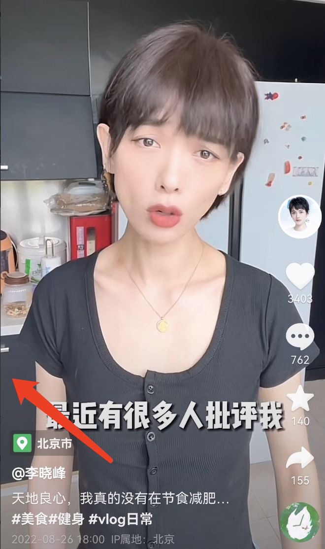Phòng bếp nhà Lý Hiểu Phong hoàn toàn trùng khớp với phòng bếp trong ảnh mà Lưu Khải Uy đăng tải. Phòng bếp nhà Lý Hiểu Phong hoàn toàn trùng khớp với phòng bếp trong ảnh mà Lưu Khải Uy đăng tải.