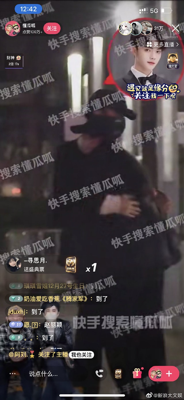 Vu Chính mau miệng 'cọ nhiệt', ngầm thừa nhận Hứa Khải hẹn hò - Ảnh 1 Vu Chính mau miệng 'cọ nhiệt', ngầm thừa nhận Hứa Khải hẹn hò - Ảnh 1
